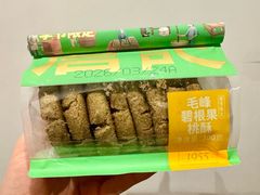 -詹记宫廷桃酥王(芜湖万达店)