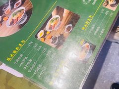 -胡仕光陵水酸粉