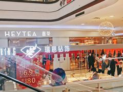 -永旺梦乐城国际商城(北清路店)