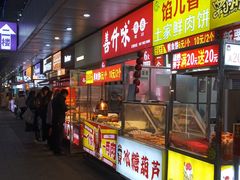 -万达广场(宝山店)