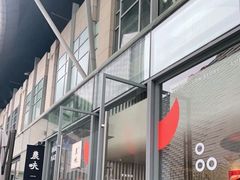 -农畉LONFOOD(福田星河COCOPark店)