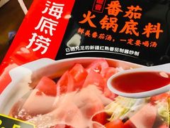 -海底捞火锅(连城广场店)