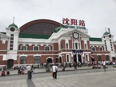 -沈阳站