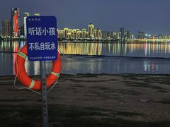 -秋水广场