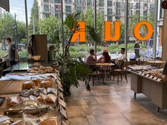 -OUR Bakery(中海环宇荟店)