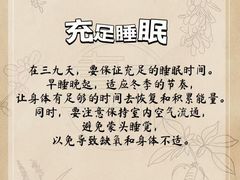 -世医堂推拿艾灸(淮海路店)