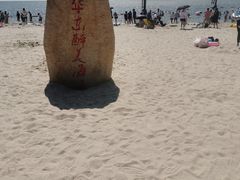 -碧海银沙景区