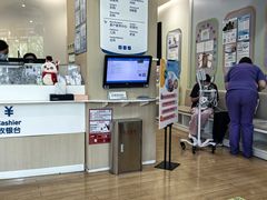 -和睦家诊所(复兴门店)