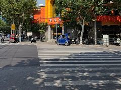 -章氏(车站北路店)