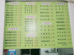-老周记顺德双皮奶