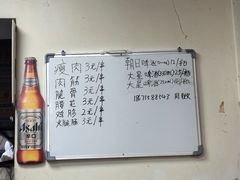 -酒宝荡烧烤(长航局江大路住宅小区店)