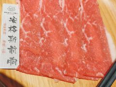 -披头士和牛火锅·寿喜烧自助(陶溪川店)