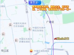 -陈记菜馆·非遗淮扬菜(东关街教场店)