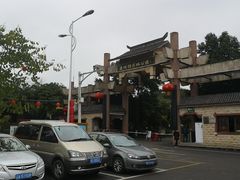 -张坝桂圆林公园