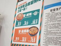 -湖南师大-三牌路鲜货冒菜