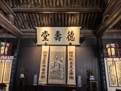 -绍兴古城