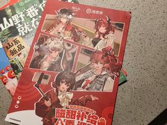 -海底捞火锅(吴中路店)