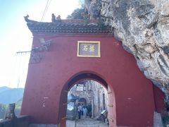 -金灯寺
