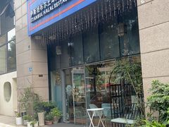 -伊斯坦布尔土耳其清真咖啡餐厅