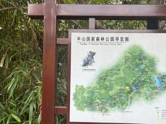 -杭州半山国家森林公园