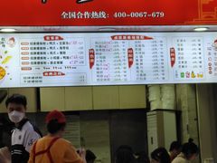 -桂湘缘卤味螺蛳粉