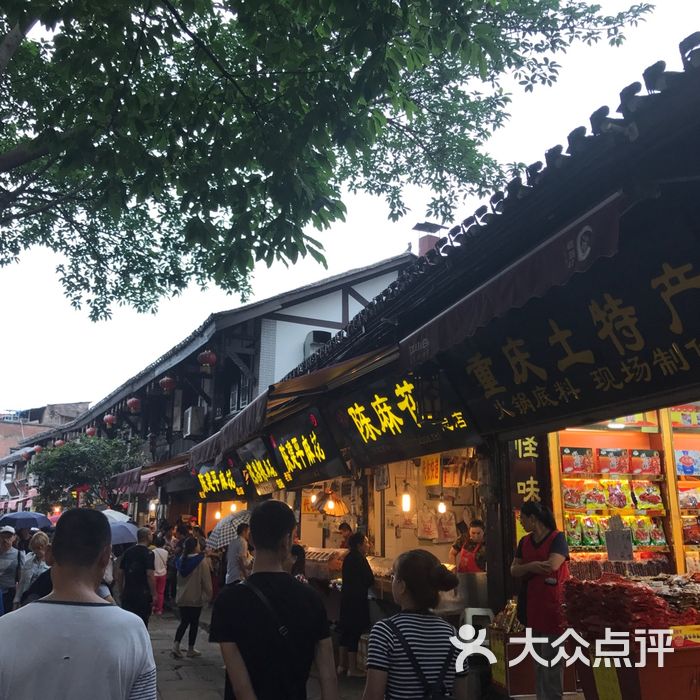 磁器口古镇图片-北京名胜古迹-大众点评网