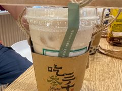 -吃茶三千(海港城店)