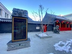 -长安寺