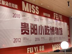 -丝恋丝娃娃(小河海纳店)