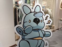 -时尚天河商业广场