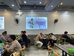 大堂-古乐牛香·鲜牛肉牛杂火锅(高新店)