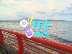 -舟山希尔顿酒店