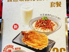 -永和大王(龙德广场店)