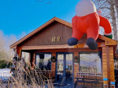 -禧室Joyous Lounge(禧园店)
