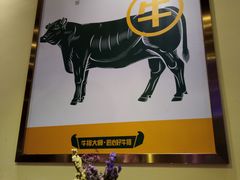 -豪约客牛排自助(安吉万达店)