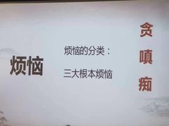 -北京饭店