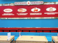 -塔斯汀中国汉堡(徐汇汇京广场店)