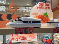 -争鲜回转寿司(太阳宫凯德PLUS店)