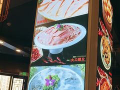 -蜀辣居鲜货老火锅(双流万达店)