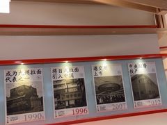 -味千拉面(泰州万达广场店)