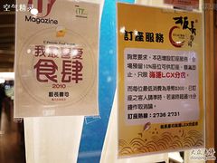 板长寿司-板长寿司(海港城店)