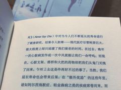 -西西弗书店&矢量咖啡(壹方购物中心店)