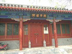 -中国人民抗日战争纪念馆