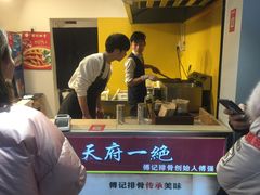 -傅强排骨(成都总店)