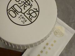 -康逸居·始于2002(海安店)