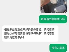 -星巴克臻选(武汉首义汇店)