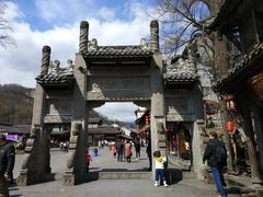 -崇州市街子古镇