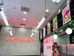 -黑粉你肥牛火锅粉(泛悦汇KA店)