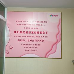 -产后帮产后修复(首城国际店)