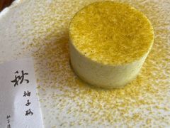 -元古雲境(万象天地店)